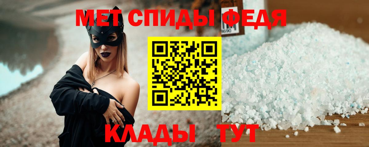 Амфетамин 97% Бугуруслан