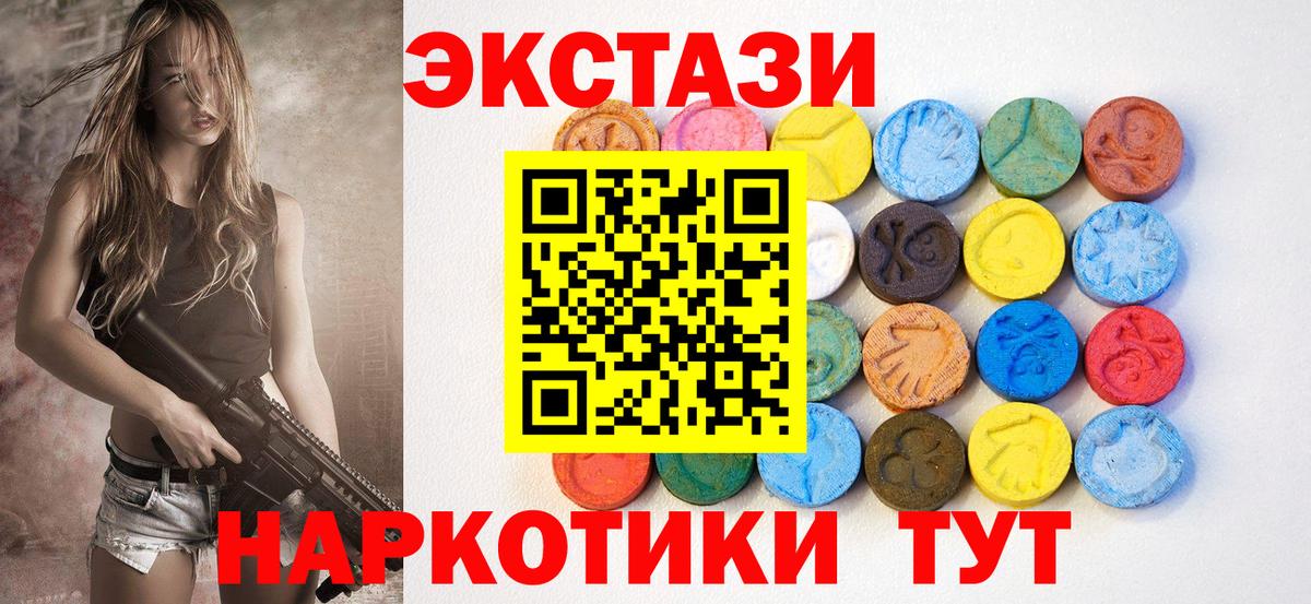 Экстази louis Vuitton Бугуруслан