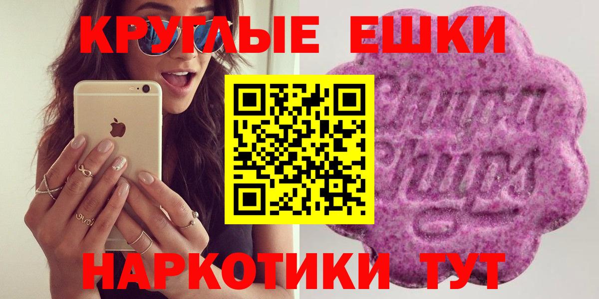 Псилоцибиновые грибы Бугуруслан