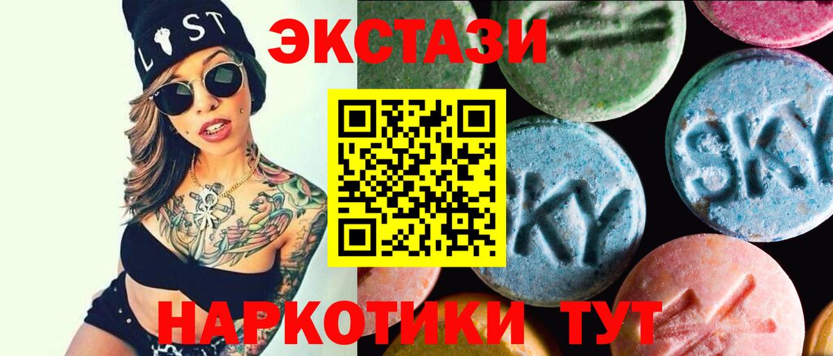 Бугуруслан  ЭКСТАЗИ Punisher  это наркотические препараты  Вход с VPN  Экстази 