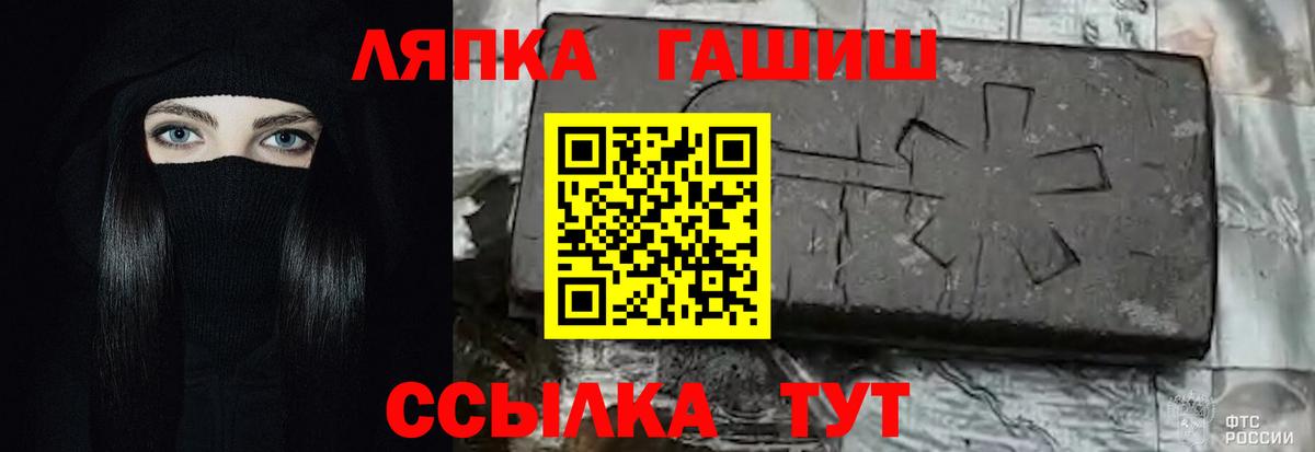 Гашиш hashish Бугуруслан