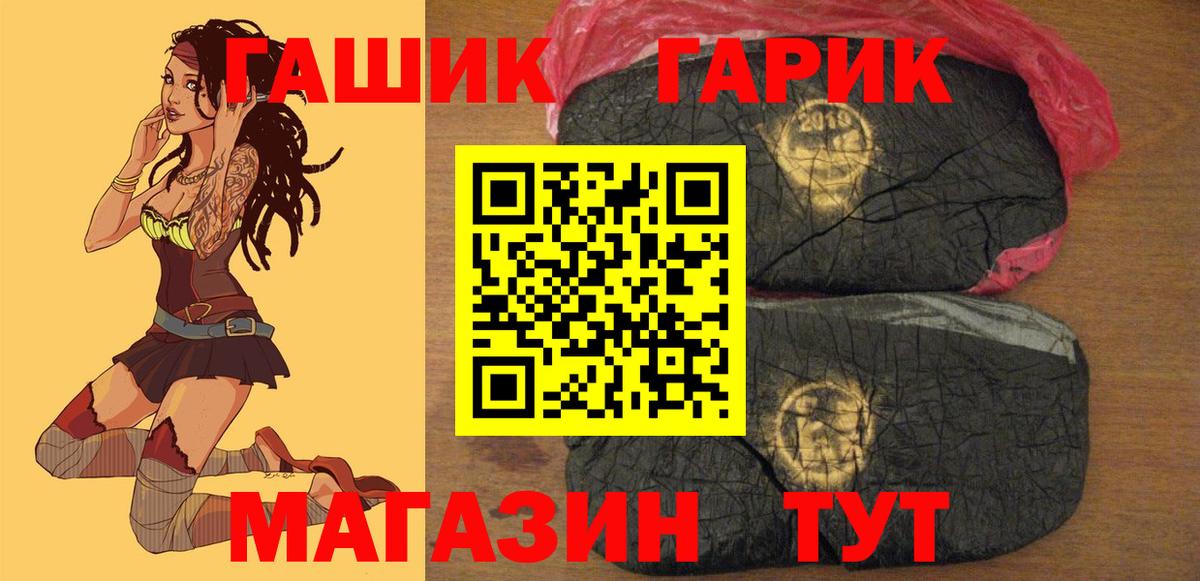 Гашиш убойный  Вход с VPN  Гашиш Cannabis  Бугуруслан 