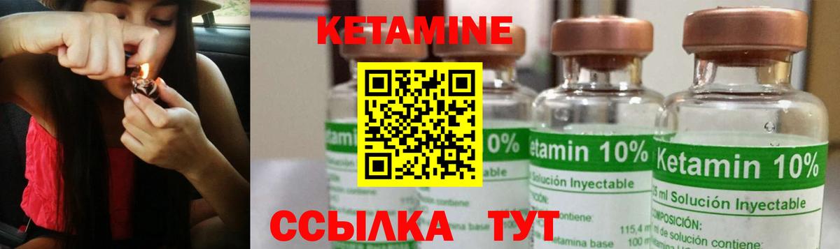 КЕТАМИН VHQ  Вход с VPN  KRAKEN рабочий сайт  Кетамин ketamine  Бугуруслан 