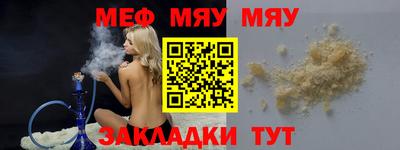 а пвп мука Балашиха