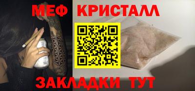 а пвп мука Балашиха