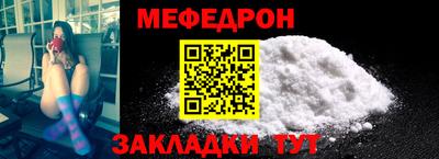 хмурый Балаково