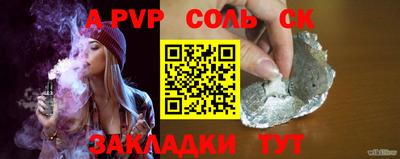 хмурый Балаково