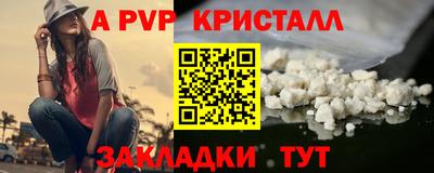 крисы Балахна