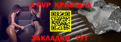 хмурый Балаково