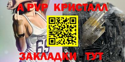 хмурый Балаково
