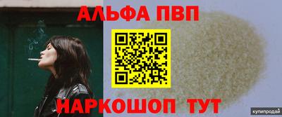 хмурый Балаково