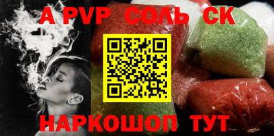 а пвп мука Балашиха