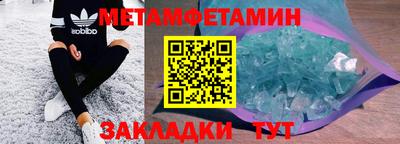 а пвп мука Балашиха