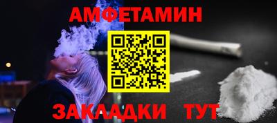 хмурый Балаково