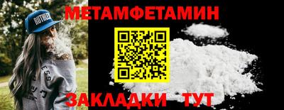 а пвп мука Балашиха