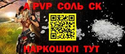 хмурый Балаково
