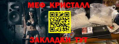 хмурый Балаково