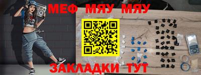 а пвп мука Балашиха