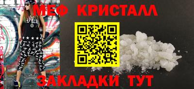 а пвп мука Балашиха