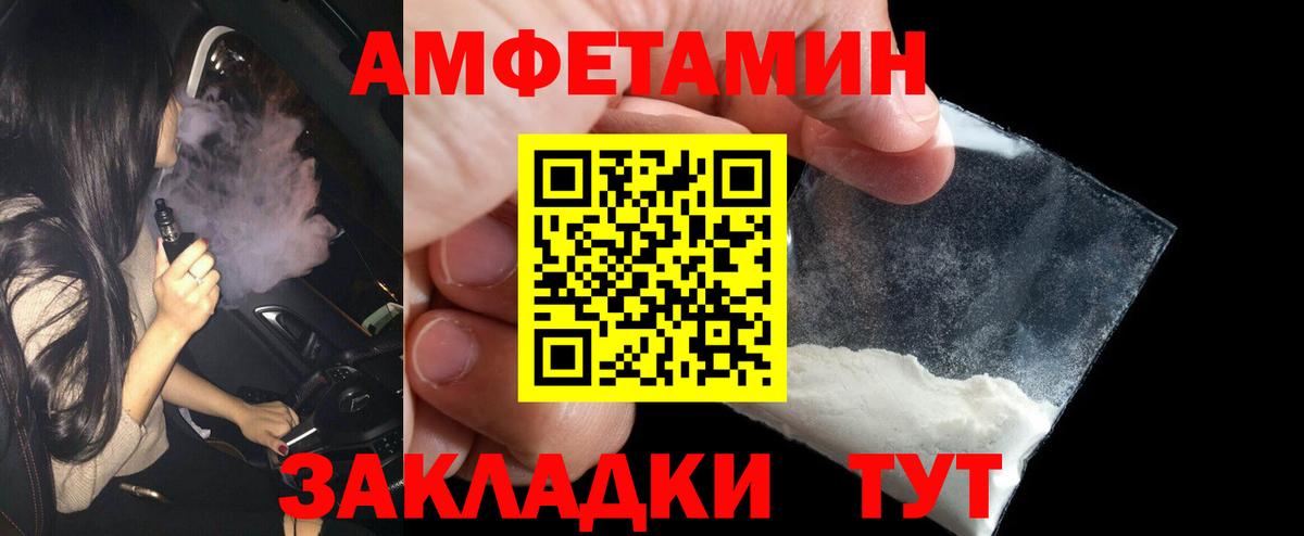 Бугуруслан  Меф МЯУ МЯУ  Cocaine  Вход с VPN  Мефедрон   Гашиш  Канабис 