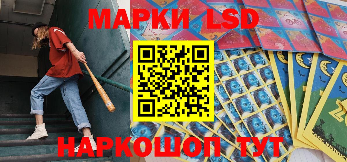 Марки 25I-NBOMe  Марки NBOMe 1500мкг  Марки NBOMe 1500мкг  Вход с VPN  Бугуруслан 
