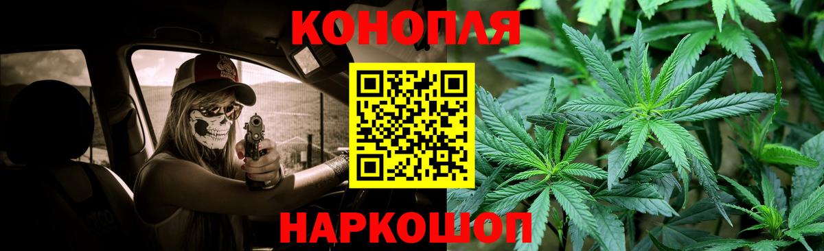 Каннабис THC 21%  Бошки марихуана планчик  Вход с VPN  Бугуруслан 