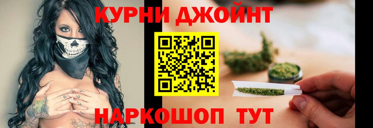 Марихуана MAZAR Бугуруслан